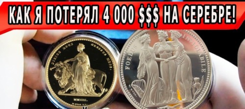 Анонс самой успешной монеты 2021 - серебряной монеты Три Грации серия Великие Граверы